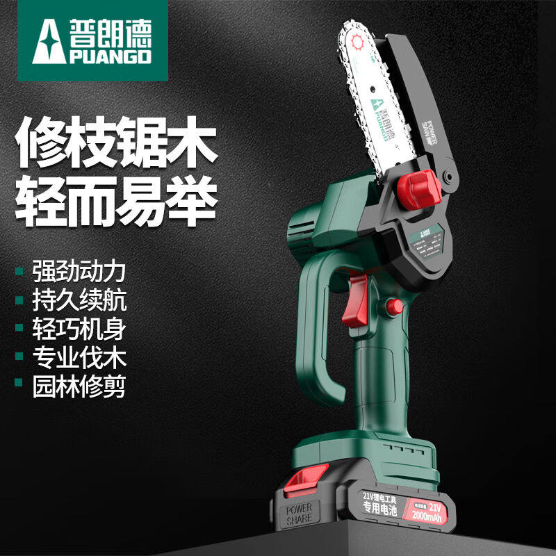 新品普朗德电锯家用小型手持锂电锯D充电式电链锯电动锯伐木4寸单属于什么档次？