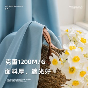 9TYQ全遮光h窗帘卧室轨道款 飘窗隔热防晒避光防光 挂钩式 2023新款