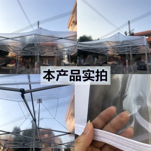 户外花房遮阳棚帐篷摆摊遮雨棚四脚伞围布透明篷布露天活动阳光房