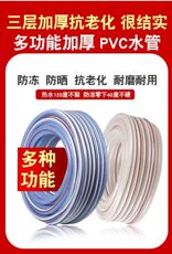 塑钢型材/pvc型材