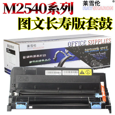 适用京瓷M2135dn硒鼓M2635dn感光鼓组件P2235dn鼓架M2735dw显影仓