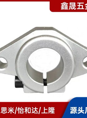 导向轴支座SHFT15 SHFT16 SHFT20 SHFT25 SHFT30 SHFT35米思米型