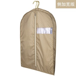 套子家用专用羽绒服挂东龙 衣物防尘罩 衣服西装 套 大y衣衣架