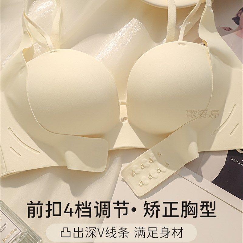 前扣内衣女小胸聚拢显大无钢圈收副乳防下垂上托调整型文胸罩