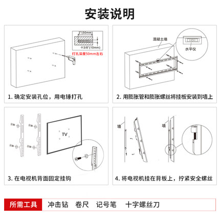 网红液晶电视机挂架通用32 42 43 50 55 60寸挂墙支架电视架壁挂