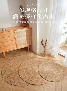 猫抓板猫窝一体四季通用蒲草耐磨不掉屑特大号圆形藤编剑麻垫子