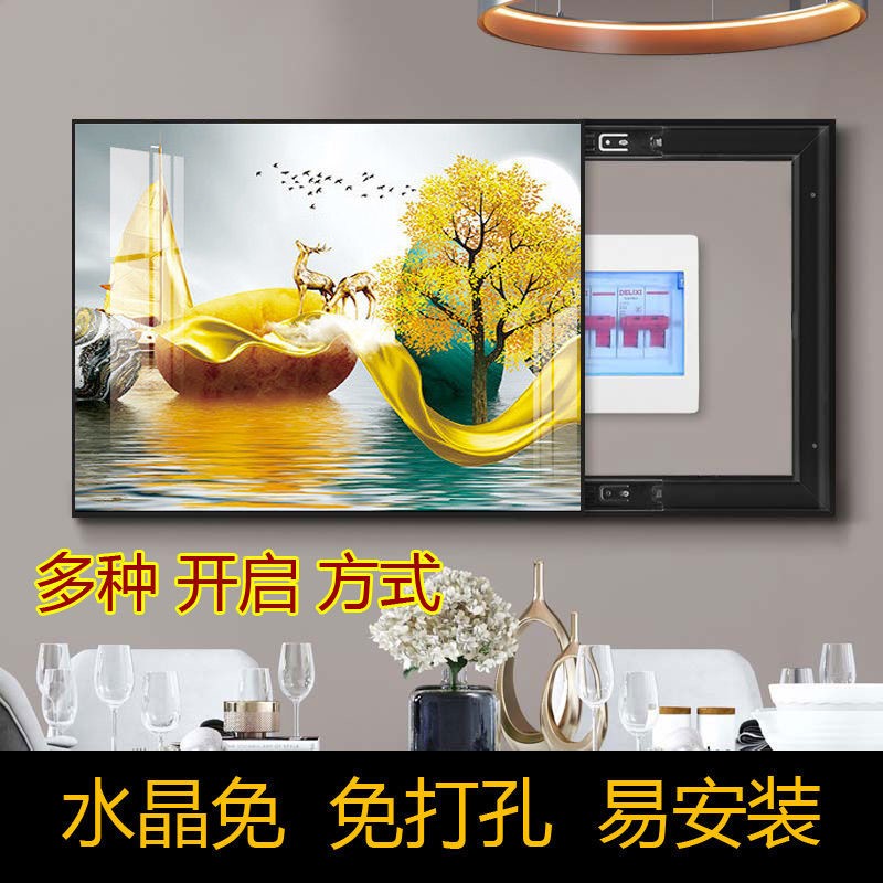 电表箱装饰画免打孔现代简约遮挡总开关电闸盒配电箱客厅餐厅挂画