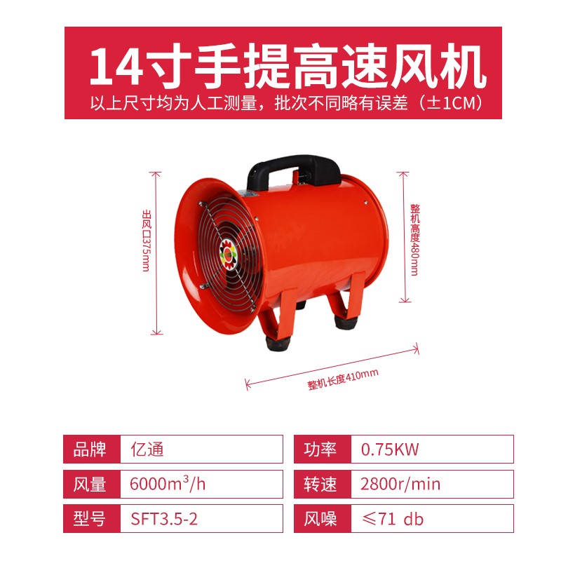 除尘轴防爆工业机通风管隧道矿井移动式手提船用M通风新品喷漆型