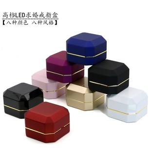 带灯戒指盒求婚钻戒盒珠宝首饰包装盒手链吊坠手镯对Y戒盒项链盒