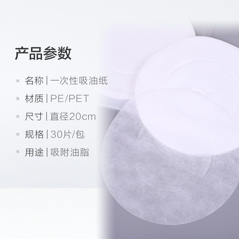 新款千屿滤吸油纸膜30片食物炖汤喝汤火锅去油煲汤油膜烘焙