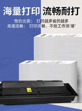 适用京瓷TK-478粉盒Taskaifa 6025 6030黑色碳粉盒BFS6025MFP 603