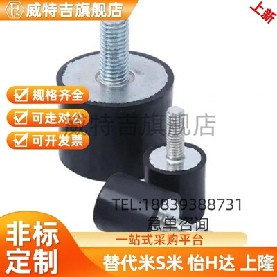圆柱形减震器一端外螺纹型 DPC/D30/D40/D50-H30/H40/H50