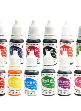 12 Colors 10ml Natural Ink Food Coloring Cake Pastries Cooki