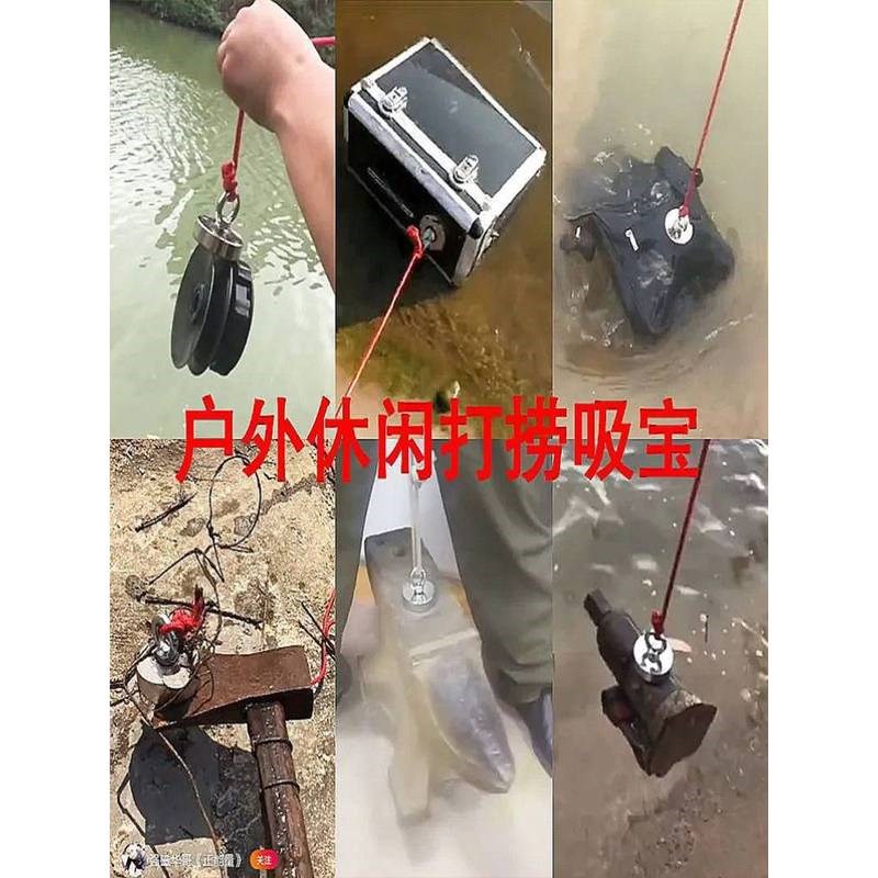 现货水底打捞神器】强力打捞磁铁超强钕铁硼吸金银铜铁石打捞专用