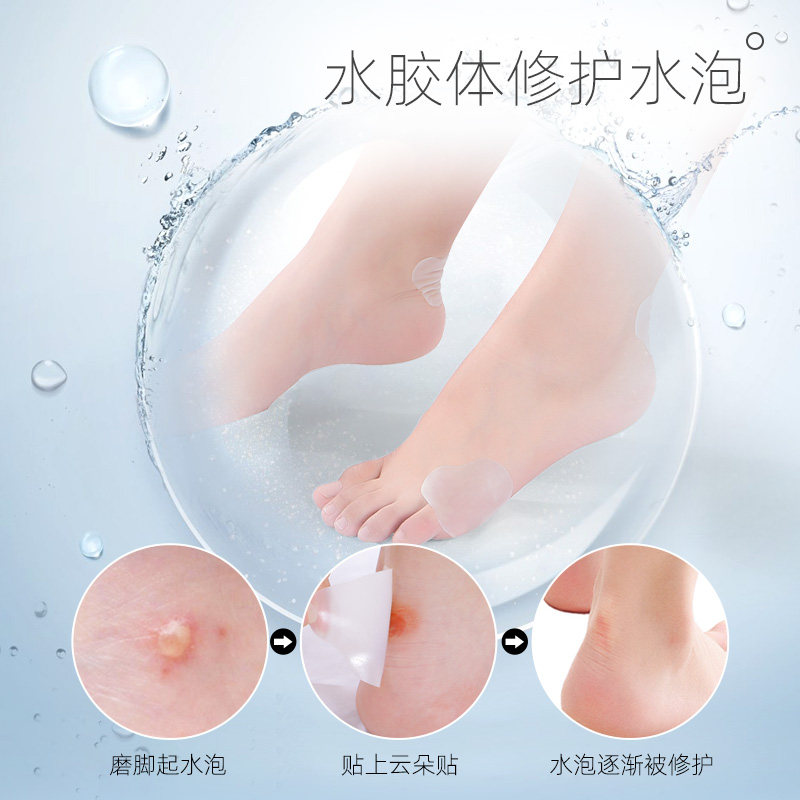 隐形防磨脚神器脚后跟贴防打脚高跟鞋不磨脚鞋贴磨脚贴女防磨脚贴,服饰配件/皮带/帽子/围巾,后跟贴,淘宝优惠券,粉丝福利购,淘宝优惠卷