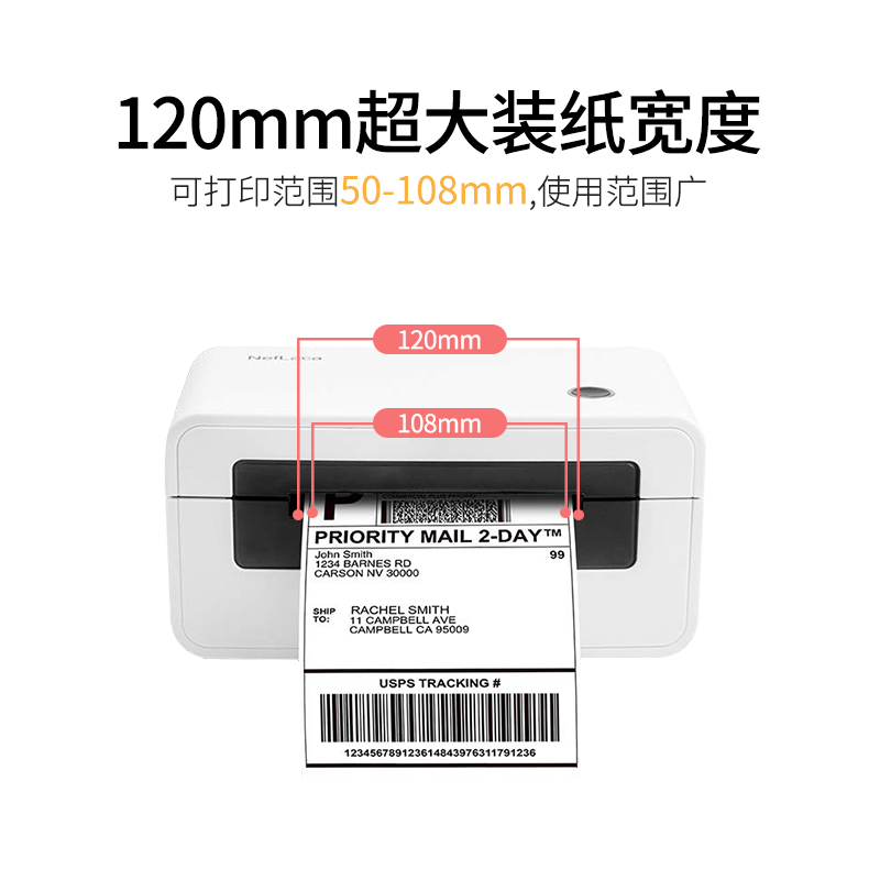 网红N41热敏打印机快递打单机电子面单热敏不干胶标签条码打印机