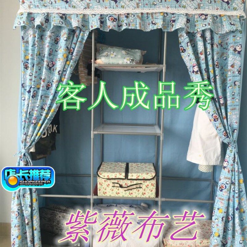 布艺定做全棉衣柜罩子布套子书架罩防尘罩衣橱柜布套家具防尘罩