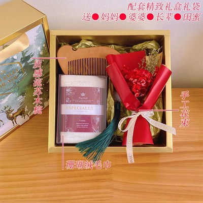 长婆婆岁生日礼物女母亲节礼物50中年40实用女神岳母高档送妈妈辈