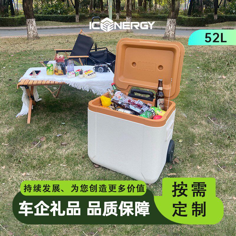 52L户外拉杆保温箱带轮大容量便携露营烧烤野炊食物保鲜冷藏箱