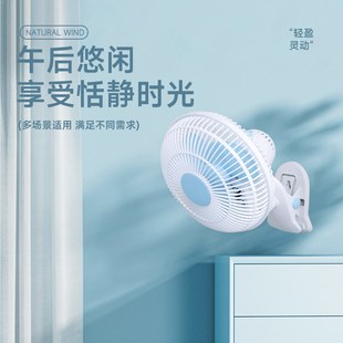 夹扇桌面夹式 电风扇迷你学生宿舍床上电扇床头音静台式 小型小风扇