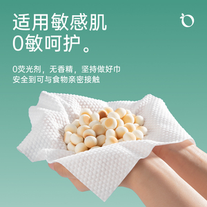 现货屈臣氐洗脸巾一次性纯棉加厚加大不掉毛家庭装悬挂抽取式卸妆