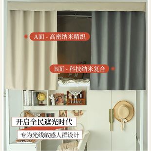 超强全遮光大学生宿舍床帘男女生上铺下铺通用床幔寝Y室遮挡帘简