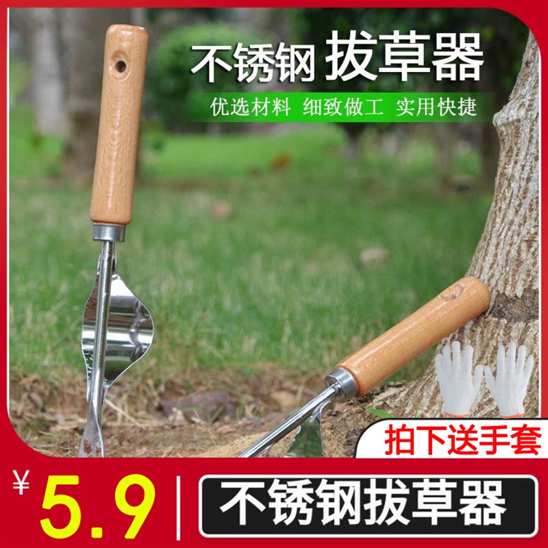 新品家用拔草挖草野菜神器松土起B根器移苗起苗器铲子手动除草园