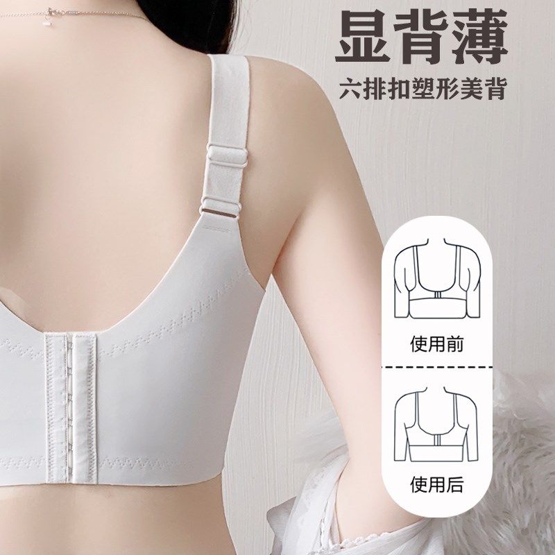 薄款调整型内衣女大胸显小全罩杯收副乳防下垂六排扣大码夏季文胸,女士内衣/男士内衣/家居服,文胸,淘宝优惠券,粉丝福利购,淘宝优惠卷
