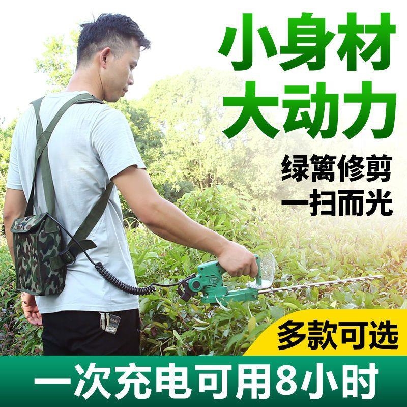 绿篱机充电式单双刃绿篱修枝机茶树绿化电动修剪机电动修枝剪