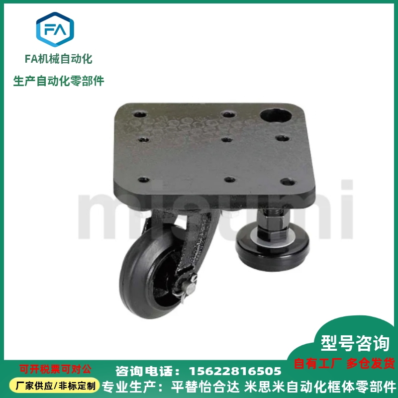 脚轮 CGP56-D75-RD 大底板调节轮 CAL75 /CAZL75-M /R