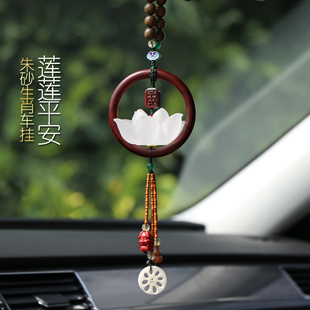 高档女士男士 桃木平安汽车挂件2024新款 车载挂饰吊坠十二生肖车饰