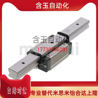 超重载直线导轨SH2RZ30-1660/SH2RZ30-1720/1780/1840/1900