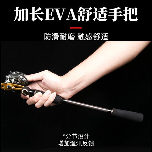 路亚竿远投翘嘴单竿m调直柄纺车枪柄水滴轮鳜鱼杆海鲈竿套装