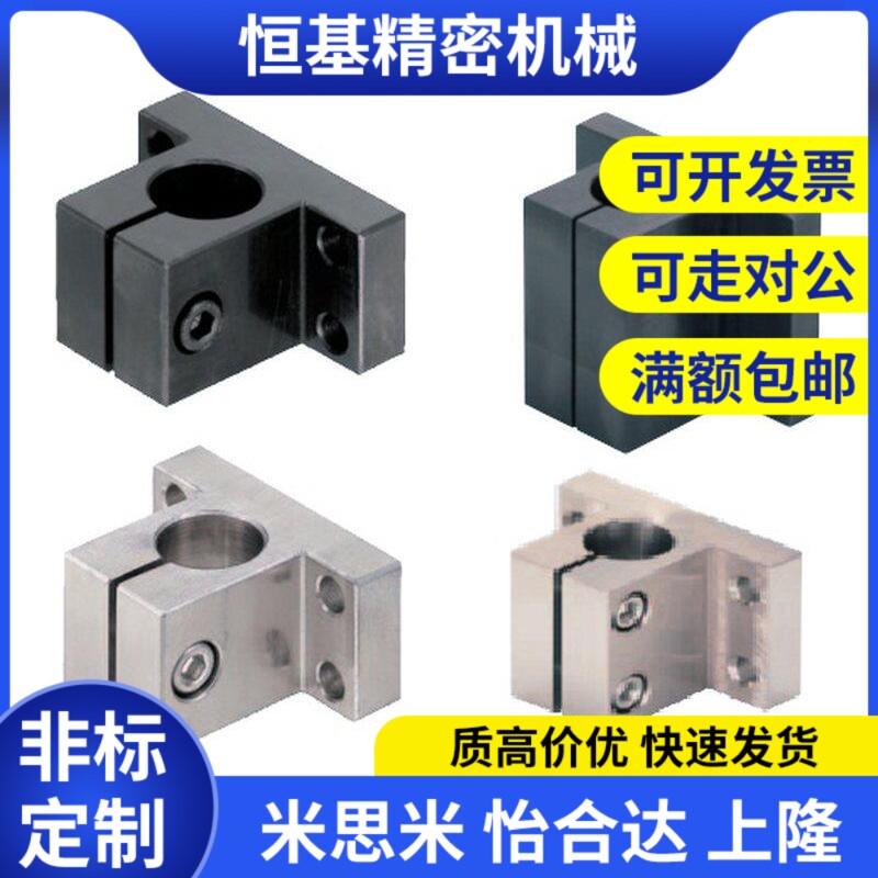 替代钢/铝底座用支架CLTB/CLTAM/CLPK10 12 15 16 20 25 30 35 40