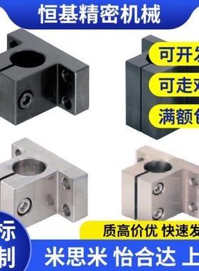 替代钢/铝底座用支架CLTB/CLTAM/CLPK10 12 15 16 20 25 30 35 40