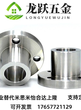 定制 定位销用衬套腰形孔JBPE/JBEH20圆法兰夹具衬套JBY/JBN10模