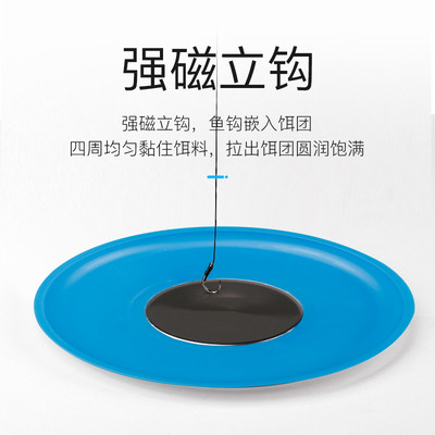 全磁拉饵盘强磁饵料盘钓箱钓椅支架地插卡扣三合一鱼饵散炮盆通用