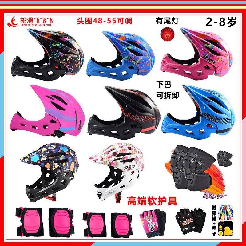儿童平衡车头盔安全帽子小孩宝宝全盔滑步车板自行车轮滑男孩女孩,玩具/童车/益智/积木/模型,头盔,淘宝优惠券,粉丝福利购,淘宝优惠卷