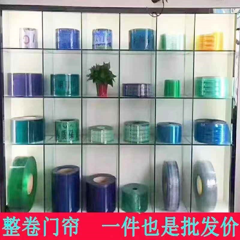 整卷软门帘胶帘透明隔热隔断透明帘PVC塑料水晶门帘挡风空调门帘