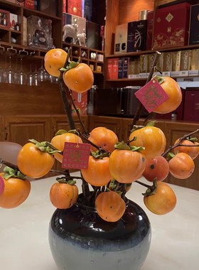 柿子鲜切柿子新鲜插花小柿子鲜花小柿子鲜切柿子真花柿子鲜切枝