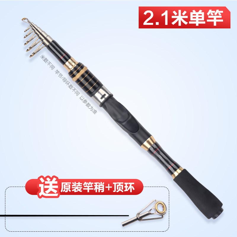 小众高货超短海竿迷你小海竿远投竿抛竿超短鱼竿海杆全套套装路亚