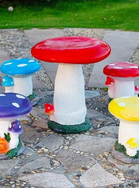 户外花园林足球座椅雕塑庭院幼儿园休闲卡通草莓蘑菇菠萝桌椅摆件