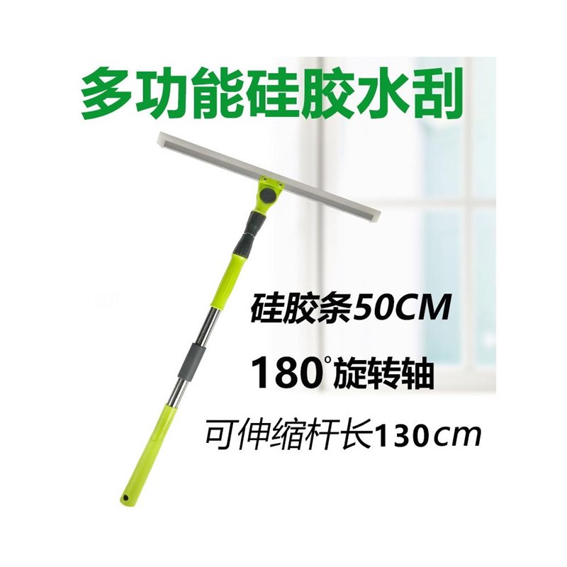 刮擦玻璃神器家用玻璃刮水器刮子洗窗户地板伸缩杆工具保洁