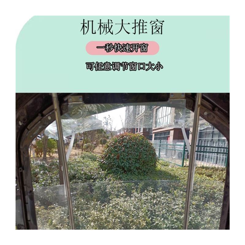 。电动车收折雨棚可调节折叠电瓶车挡风可收缩雨伞遮雨Z棚拆卸耐