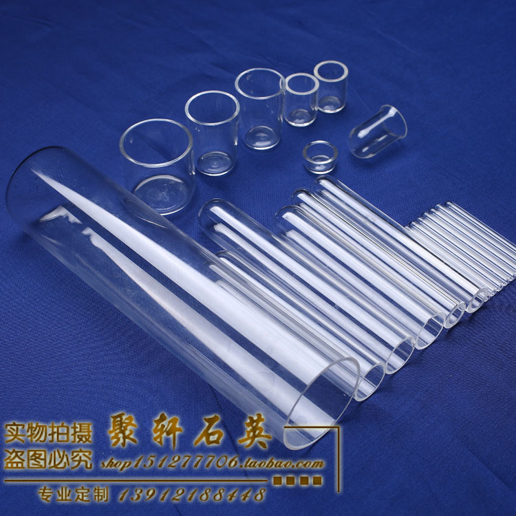 定制耐高温管加工管炉异试管型定各种石英玻璃管专业式石英片舟棒