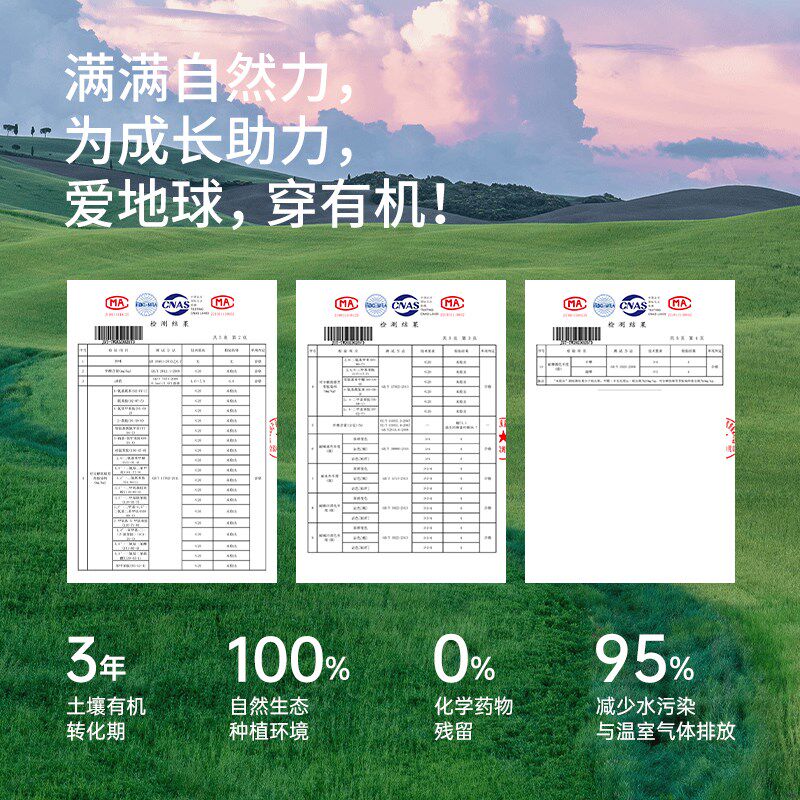 【真有机】婴儿夏季连体衣薄款长袖空调服宝宝睡衣居家哈衣爬爬服
