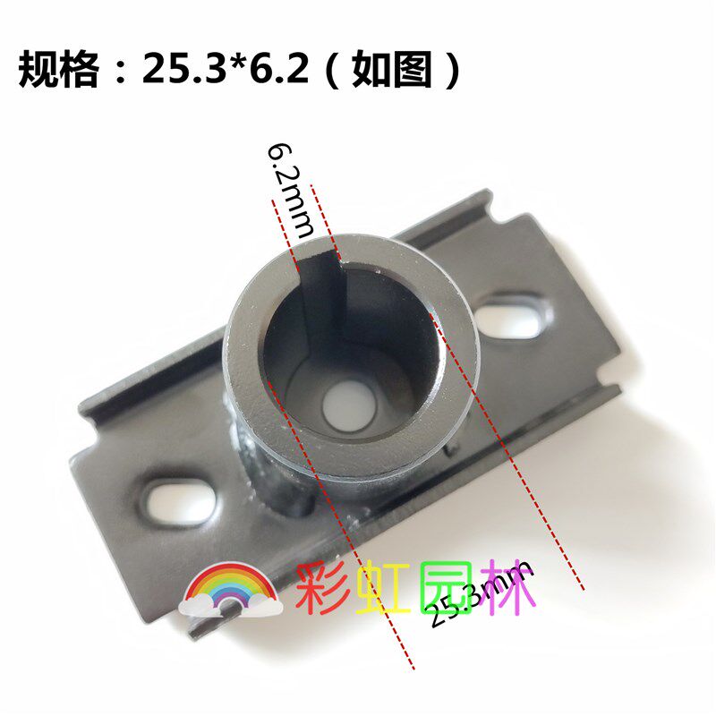 割草机联刀器草坪机刀座割草机连刀座曲轴刀片固定支架马驰宝刀座