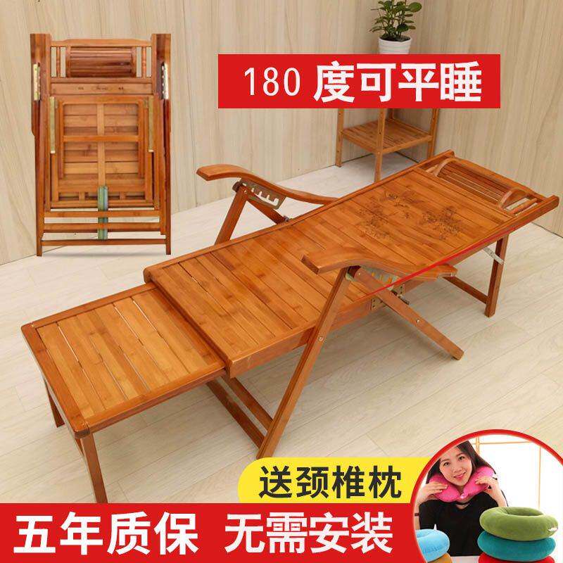 竹子折叠椅家用成年人老人办公室阳台躺椅午休午睡多功能老式