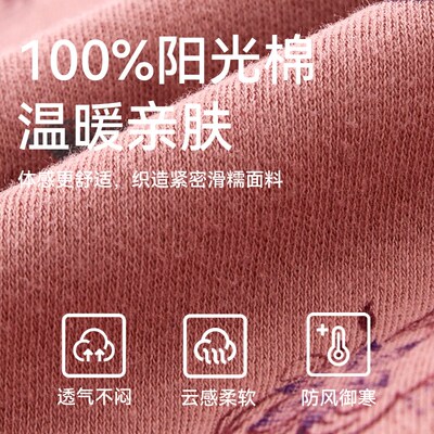 中老年保暖内衣女士妈妈打底棉毛衫薄款大码老人秋衣秋裤套装