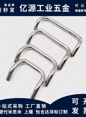 UHFNSC48拉手160把C-UHFNS100/UHFN120 88/110/125/66-6/8/60/80